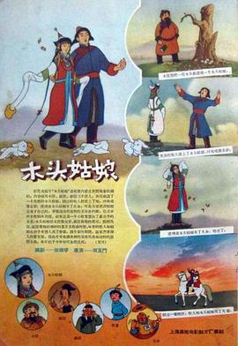国产一区二区三区水蜜桃综合